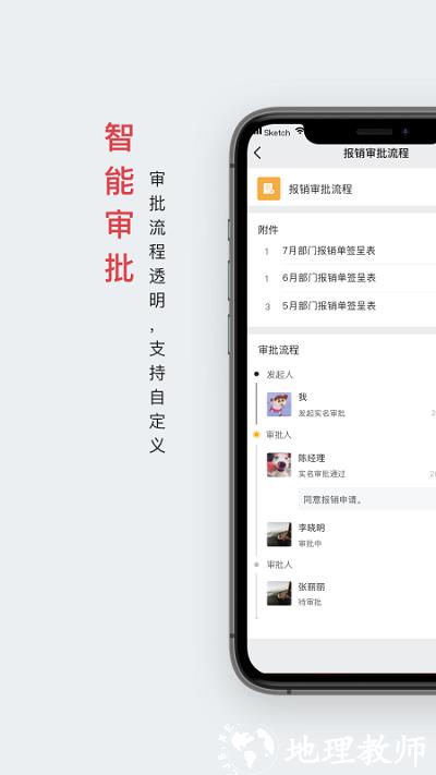 好签app v5.5.3 安卓官方版 0