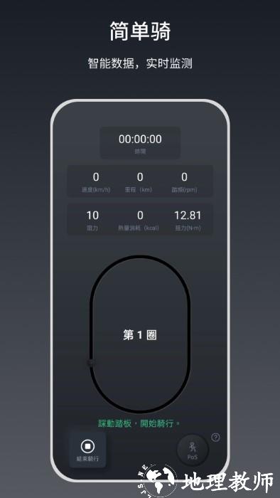 snailcle app v2.1.10 安卓版 4