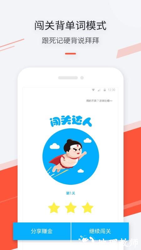 最最日语app v7.105 安卓版 2