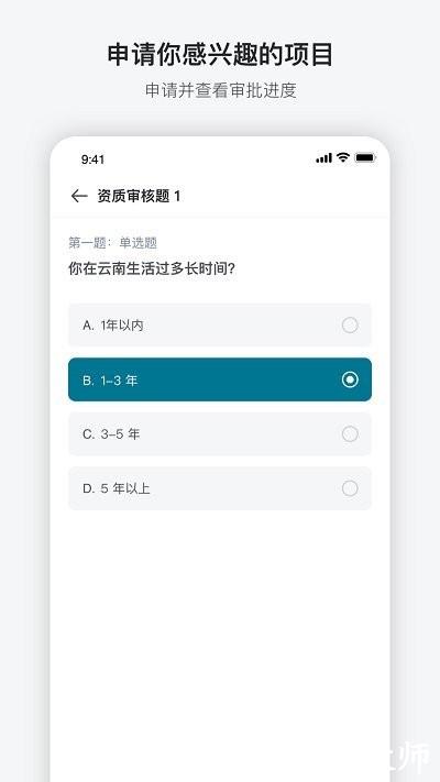 澳鹏任务软件(appen task) v2.2.5 安卓版 0