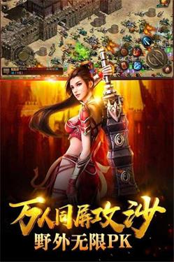 霸道刀亦有情截图