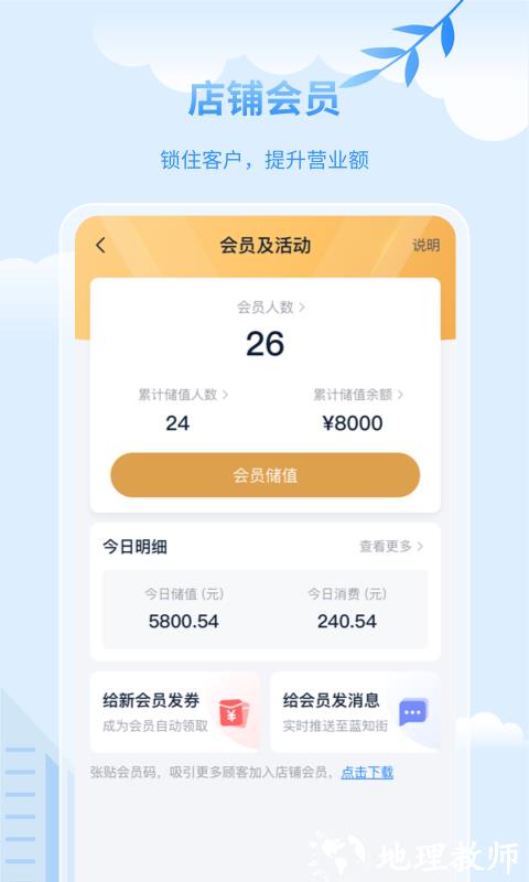 蓝知app v2.33.000 安卓版 0