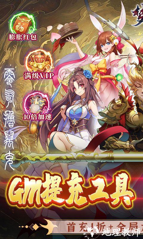 梦道图片 1