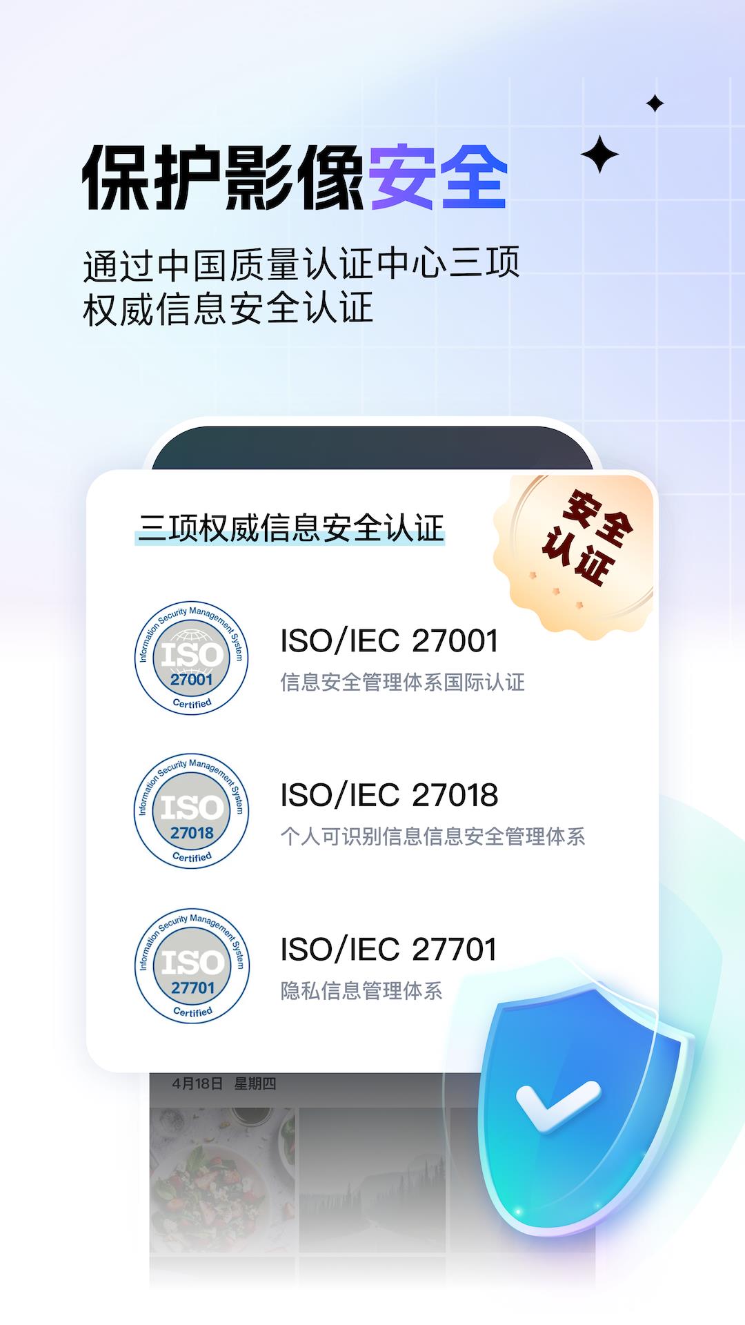 一刻相册 v6.11.5 安卓版 0