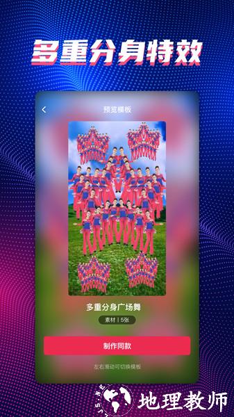甜拍手机版 v3.2.5 官方安卓版 3