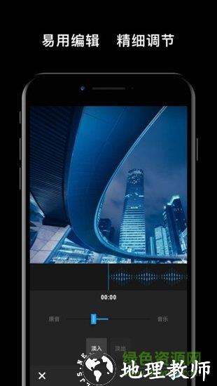 dji mimo官方版 v2.1.8 安卓版 3