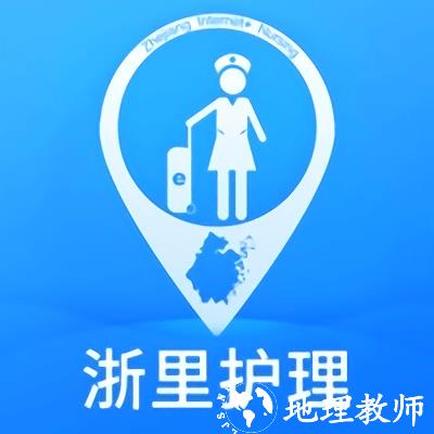 浙里护理护士版官方版