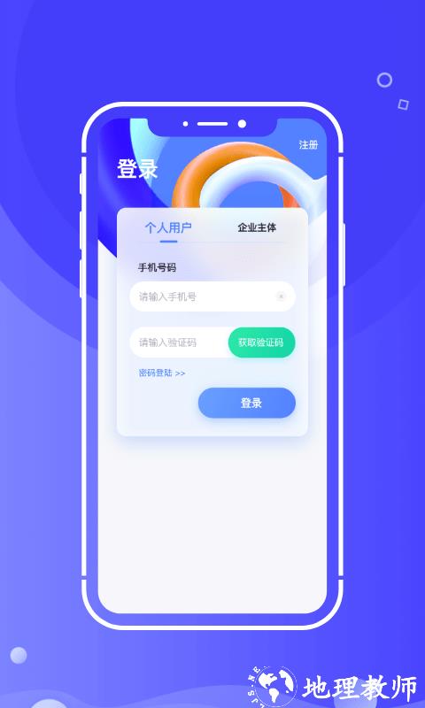 开水壶app官方版 v2.6.7 安卓版 3