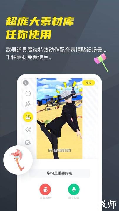 vc社app官方版 v2.8.8 安卓版 0