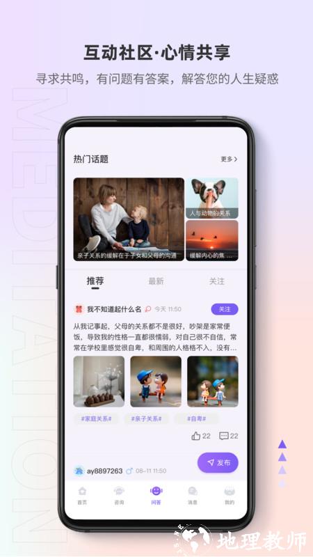 岸涌app v1.3.1 安卓版 0
