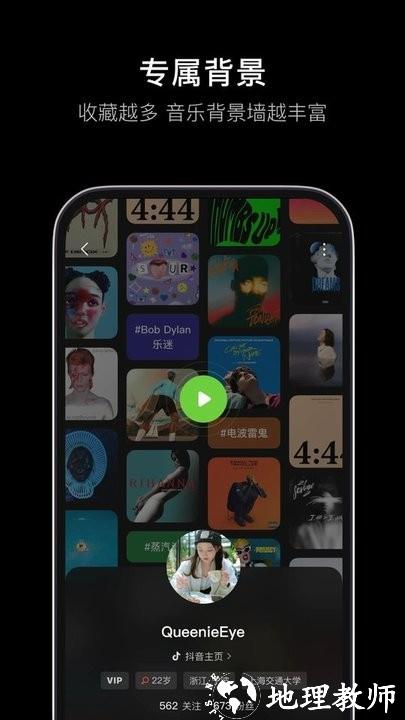 汽水音乐免费版 v12.5.0 安卓官方正版 2