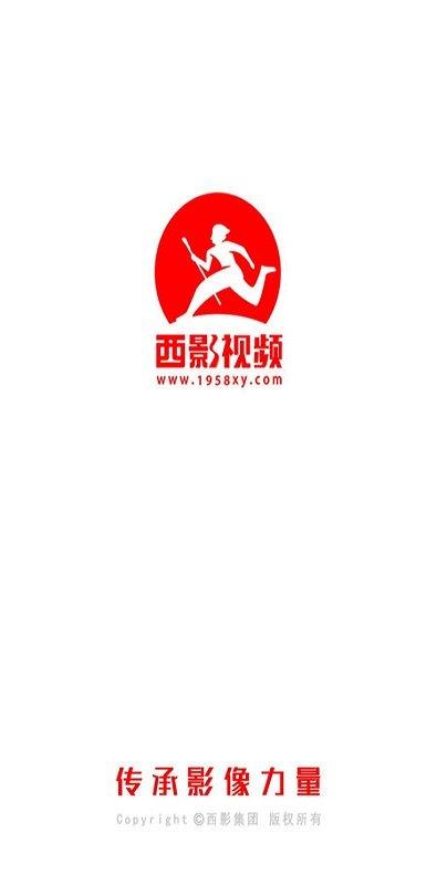 西影视频app最新版 v3.0.3 安卓手机版 0