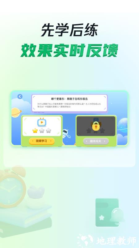 三五小星官方版 v0.1.13 安卓版 1