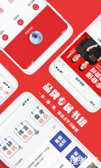 韦林app官方版 v3.5.5 安卓版 2