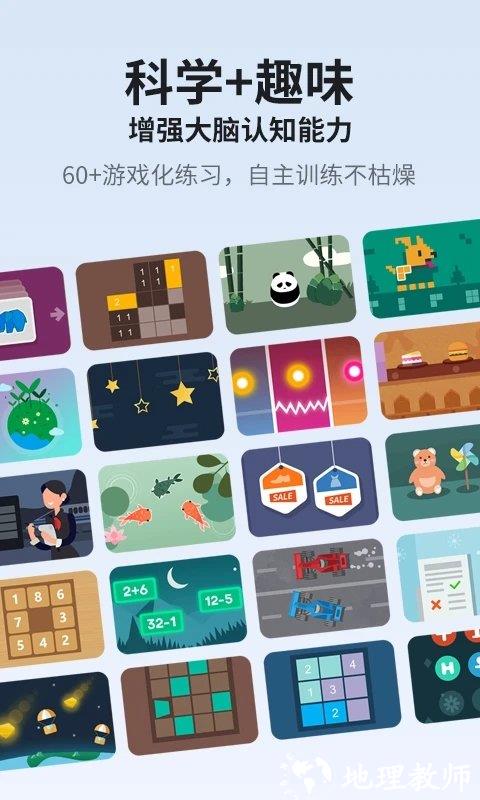 未来之光app官方版 v4.22.0 安卓最新版 0