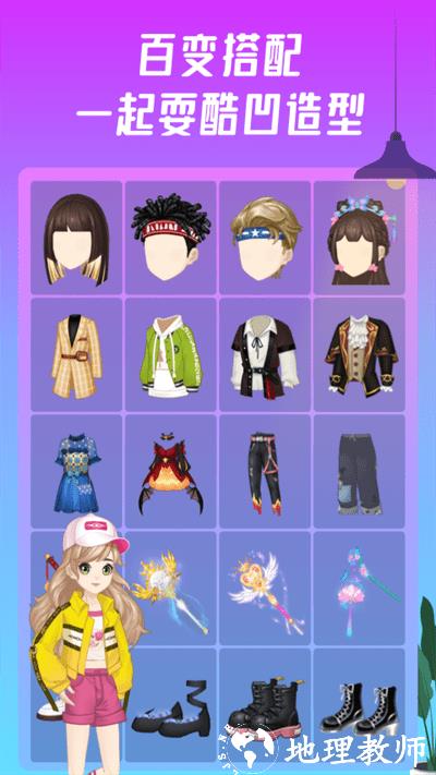 头号派对app v8.2.0 安卓版 2