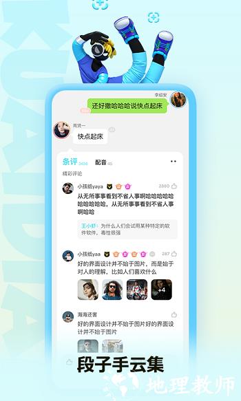 快点阅读登录正式版 v5.20.01 安卓最新版 0