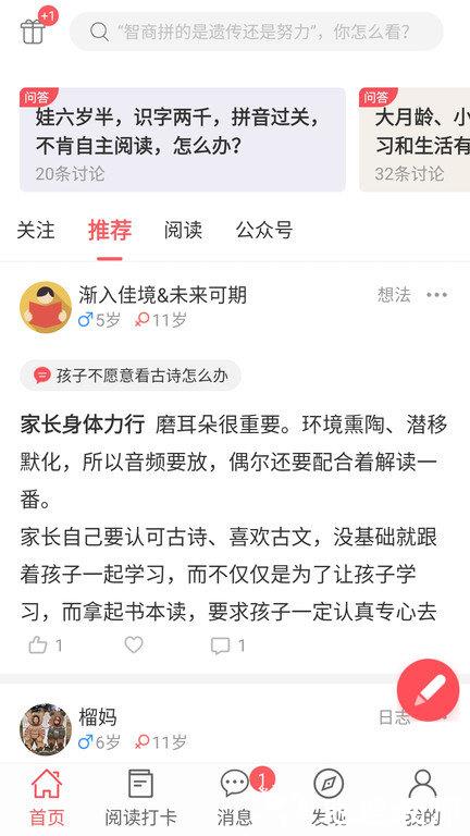 小花生官方版 v4.3.6 安卓免费版 0