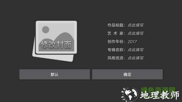 音频编辑器免费版 v8.3.9 安卓中文版 2