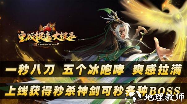 皇战极速大极品截图