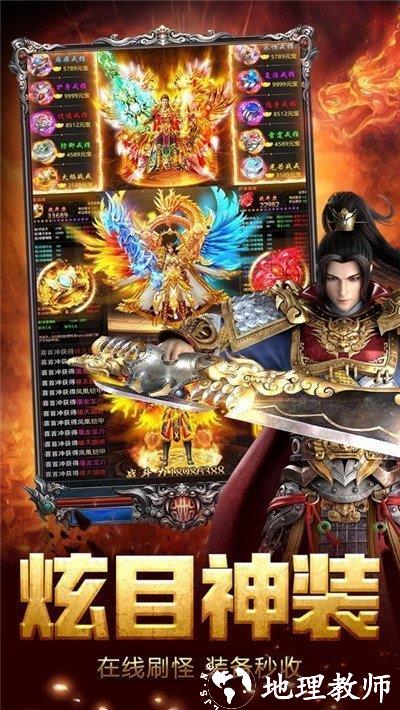 超变冰雪高爆版截图