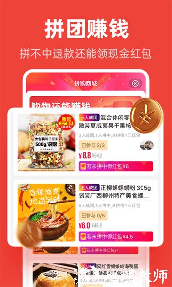 爱你省优惠券 v1.6.401 官方安卓版 1