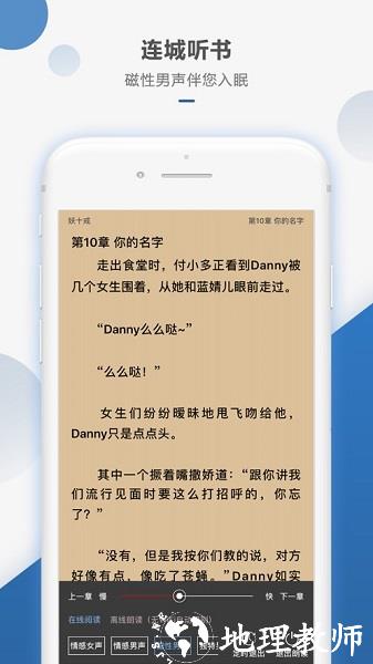 连城读书手机版 v6.0.97 安卓版 0