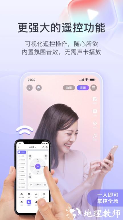 原来这么播app(更名直播加加) v8.9.1 安卓版 2