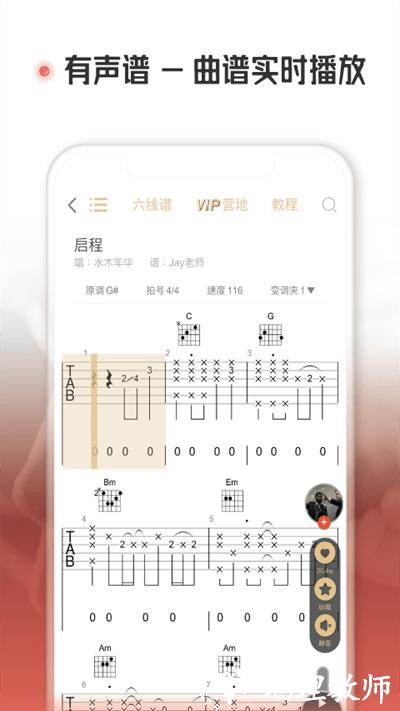 火听app最新版 v5.6.42 安卓手机版 3