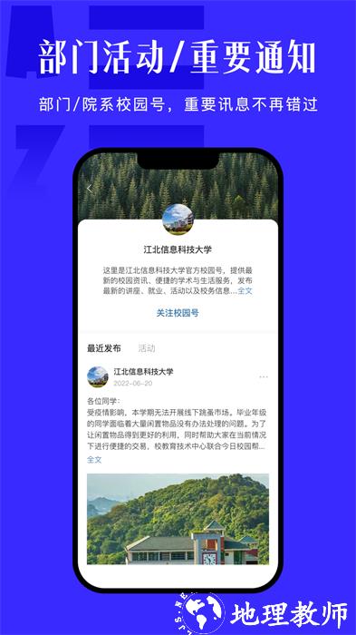 西电今日校园选房系统 v9.6.8 安卓版 0