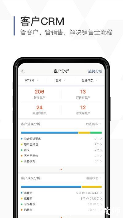 口袋助理app最新版 v8.0.3 安卓官方版 0
