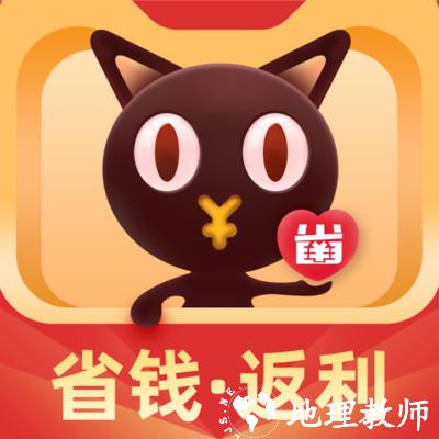 爱你省优惠券app下载_爱你省优惠券v1.6.401 官方安卓版