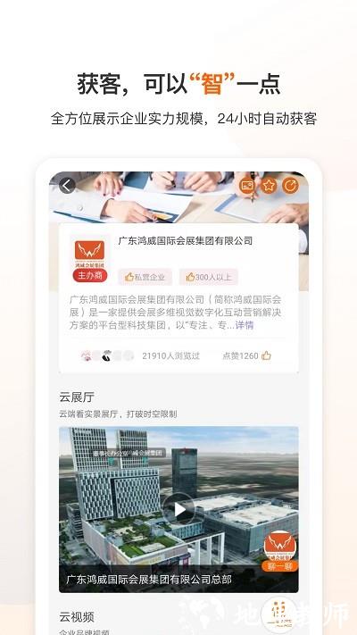 云展动力app官方版 v3.1.5 安卓版 1