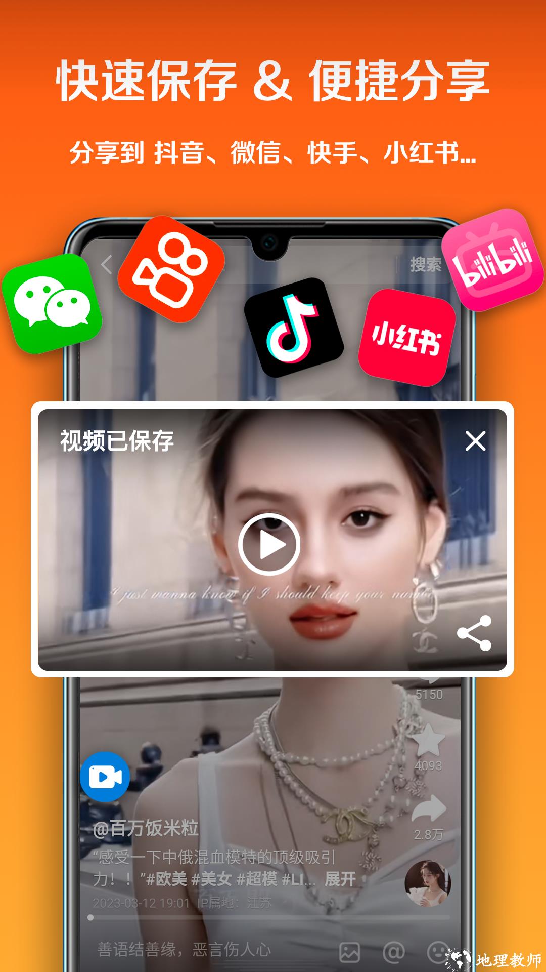 小白录屏免费下载 v3.0.8.0 最新版 3