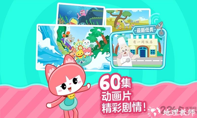 叫叫识字宝宝认字早教版app(改名叫叫识字) v3.86.1 安卓最新版 1