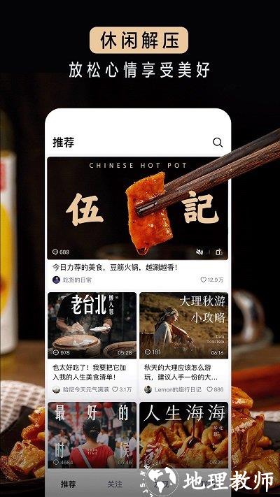 抖音青桃视频(改名抖音精选) v32.4.0 安卓官方版 1