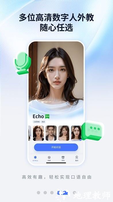 hi moss最新版安卓软件 v3.2.10 手机版 3