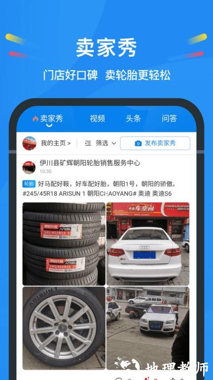 中策云店app v4.8.0 安卓最新版 3