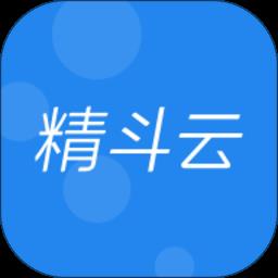 金蝶精斗云标准版软件app下载_金蝶精斗云标准版软件v7.6.2.4 安卓官方最新版安卓版