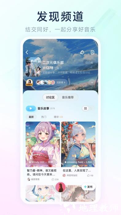 酷狗概念版app v4.0.4 安卓最新版本 1