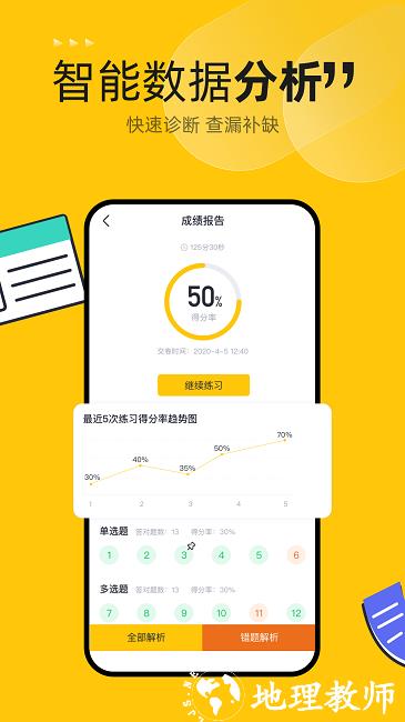 斩六将cpa app v2.23.0 安卓版 2