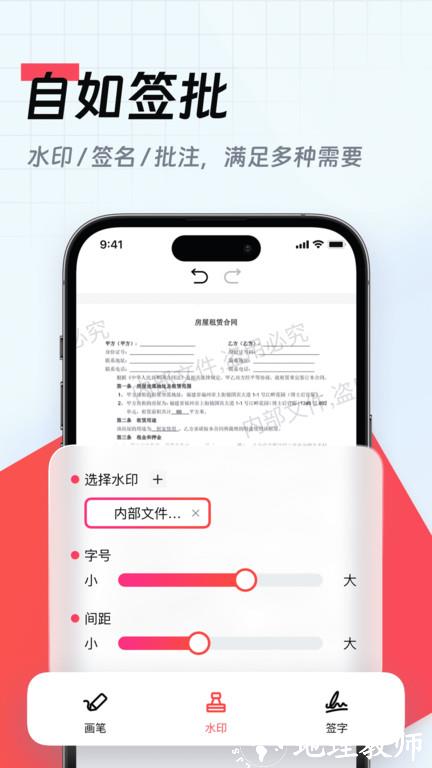 口袋扫描仪app最新版 v4.6.3 安卓手机版 1