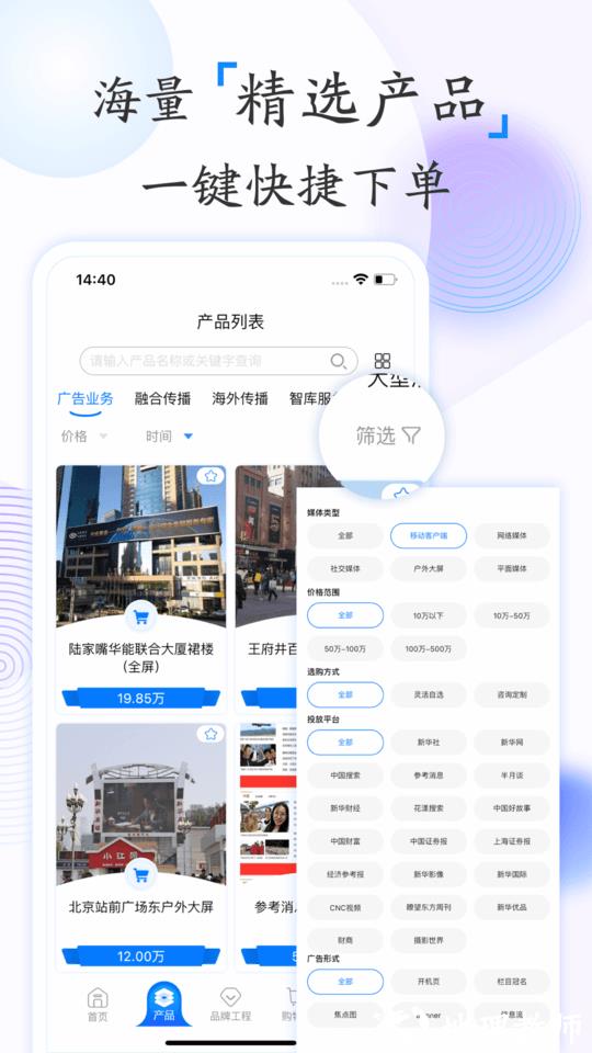 新华鲸舟最新版 v1.2.3 安卓版 0