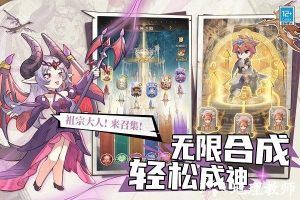 不朽家族官方版 v1.0.24012301 安卓版 0