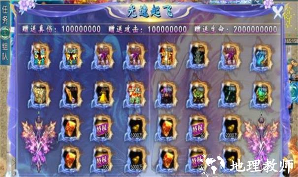 三哥专属超超超变截图