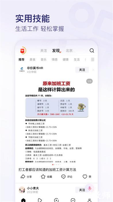 有柿最新版 v11.6.1 安卓版 0