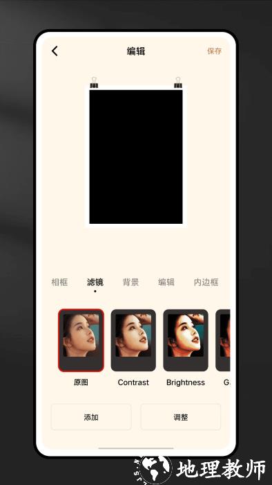ccd相机软件 v1.2.8 安卓版 0