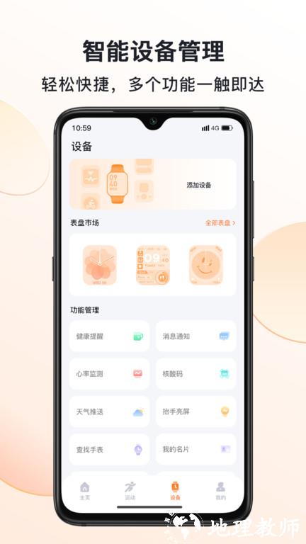 mactivepro最新版 v1.5.6 安卓版 2
