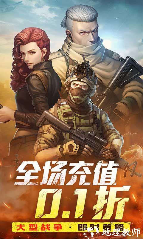 全城警戒图片 1