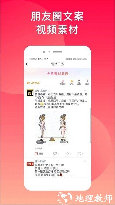 微商水印相机app最新版(更名为微脉水印) v5.5.24 安卓官方版 2
